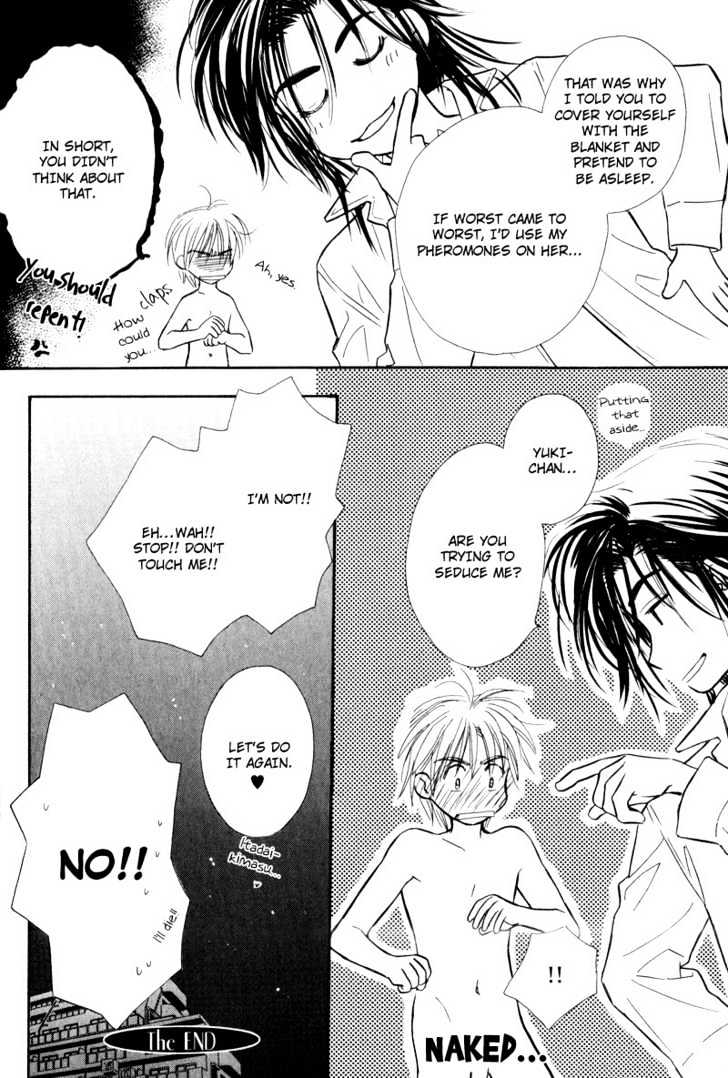 Karamete de Kudoite Chapter 2.1 page 33 - Vol.02 Chapter 1 : Take Care About Neighbor ~ Extra