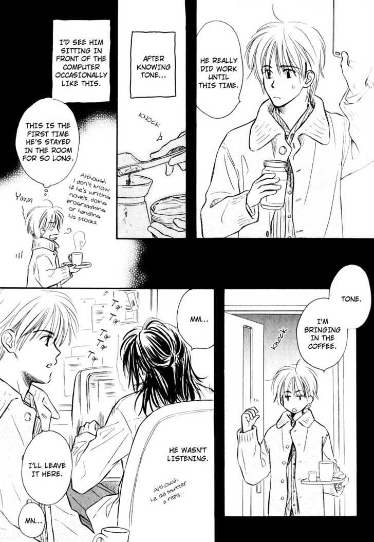Karamete de Kudoite Chapter 2.2 page 10 - Vol.02 Chapter 2 : Take Care About Neighbor ~ Initial Part