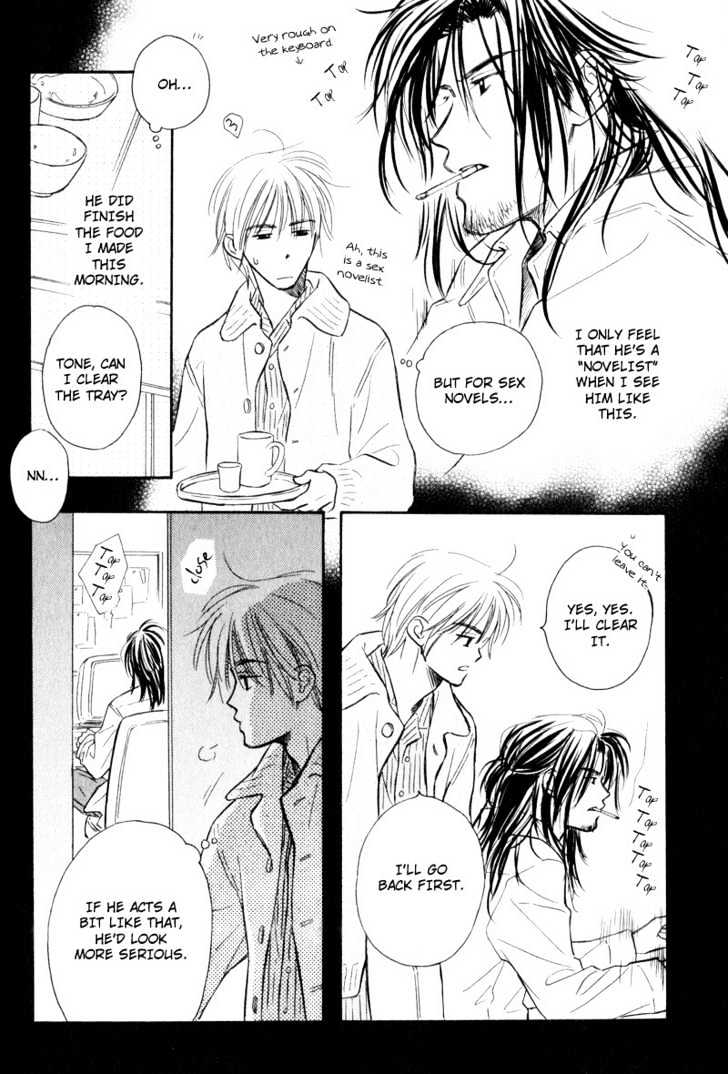 Karamete de Kudoite Chapter 2.2 page 11 - Vol.02 Chapter 2 : Take Care About Neighbor ~ Initial Part