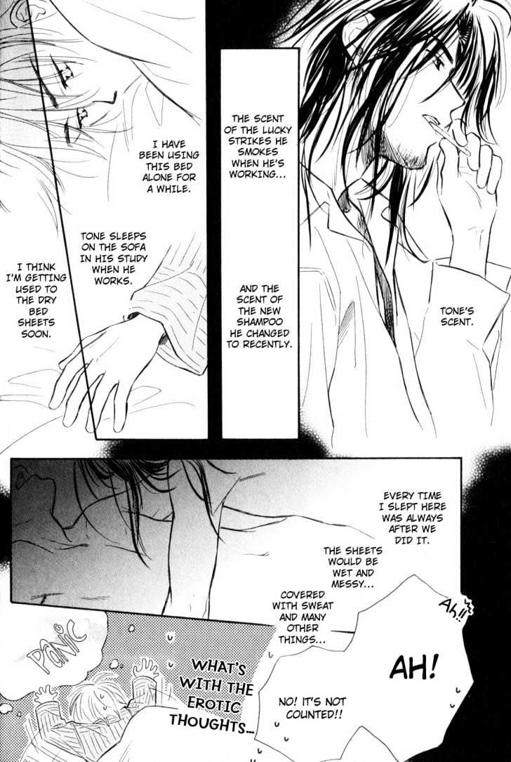 Karamete de Kudoite Chapter 2.2 page 13 - Vol.02 Chapter 2 : Take Care About Neighbor ~ Initial Part