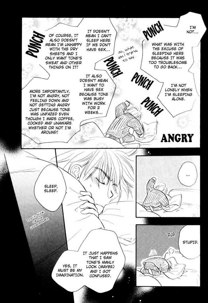 Karamete de Kudoite Chapter 2.2 page 14 - Vol.02 Chapter 2 : Take Care About Neighbor ~ Initial Part