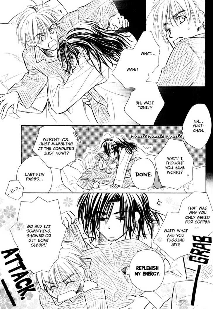 Karamete de Kudoite Chapter 2.2 page 16 - Vol.02 Chapter 2 : Take Care About Neighbor ~ Initial Part