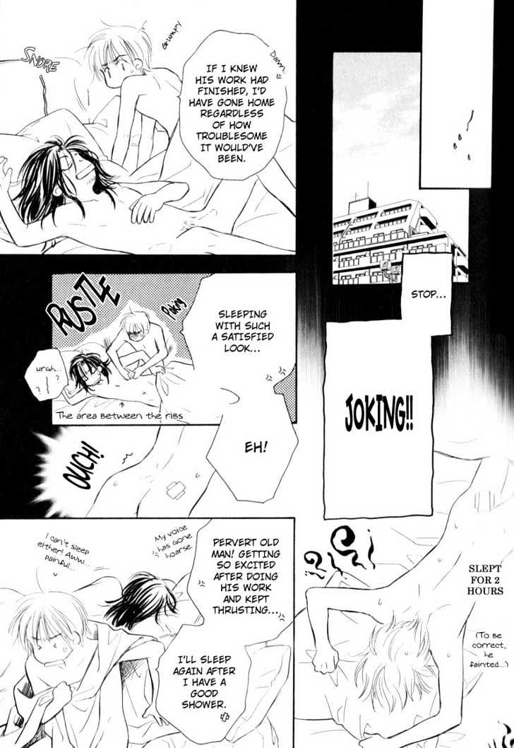 Karamete de Kudoite Chapter 2.2 page 20 - Vol.02 Chapter 2 : Take Care About Neighbor ~ Initial Part