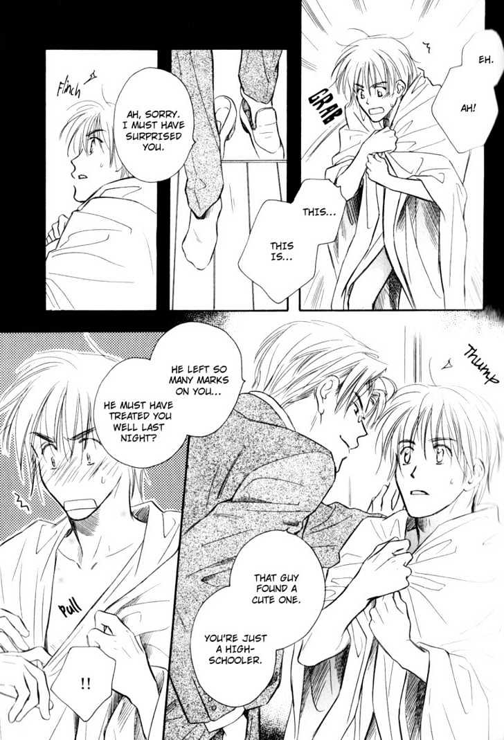 Karamete de Kudoite Chapter 2.2 page 22 - Vol.02 Chapter 2 : Take Care About Neighbor ~ Initial Part