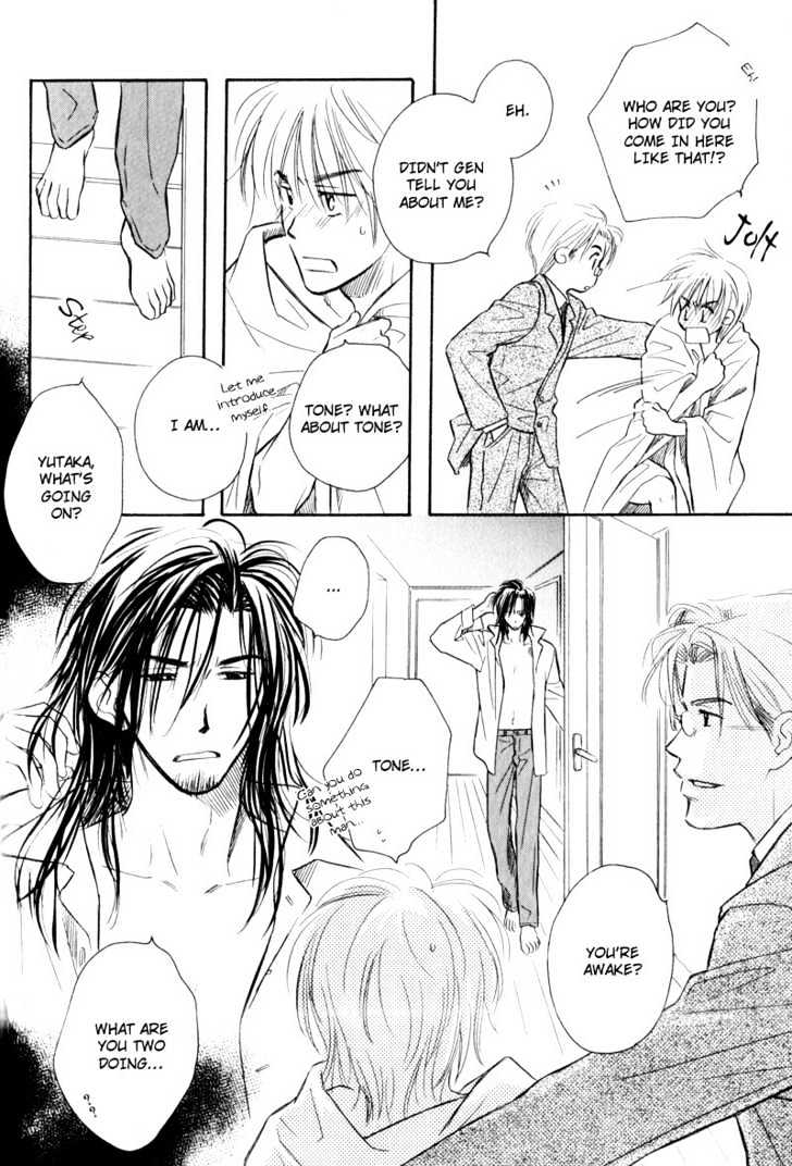 Karamete de Kudoite Chapter 2.2 page 23 - Vol.02 Chapter 2 : Take Care About Neighbor ~ Initial Part