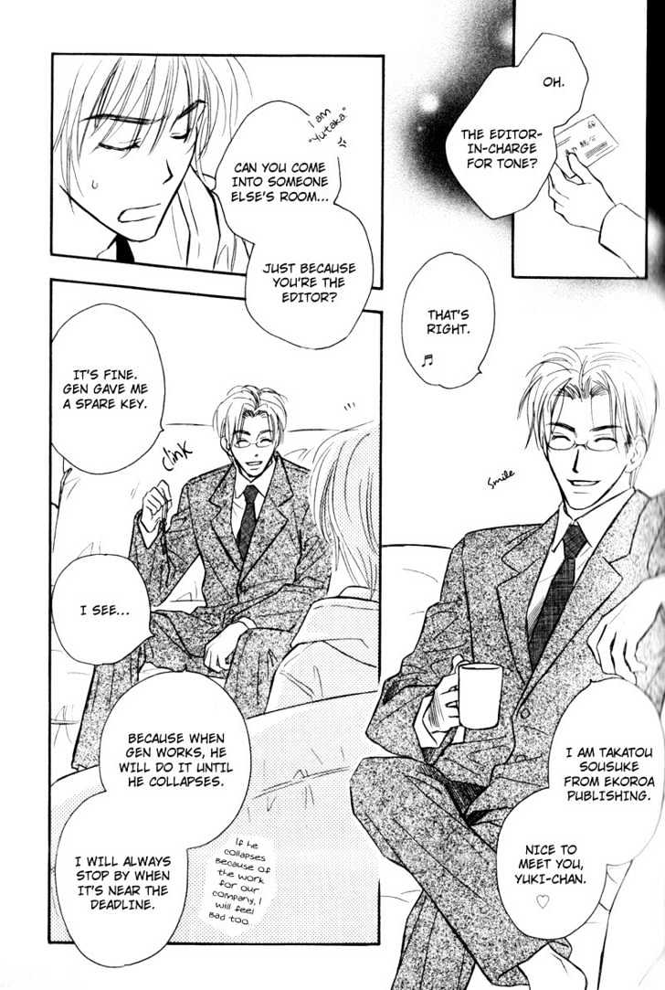 Karamete de Kudoite Chapter 2.2 page 24 - Vol.02 Chapter 2 : Take Care About Neighbor ~ Initial Part