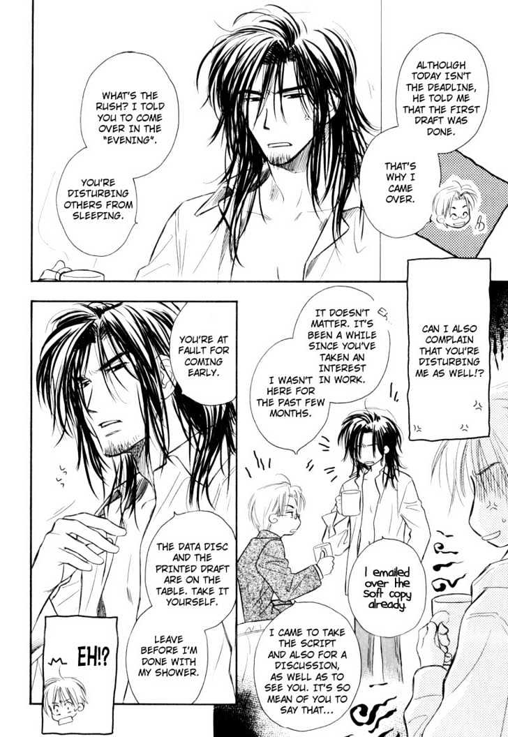 Karamete de Kudoite Chapter 2.2 page 25 - Vol.02 Chapter 2 : Take Care About Neighbor ~ Initial Part