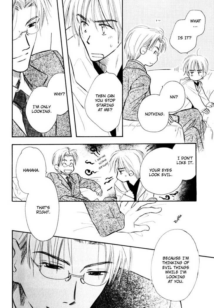Karamete de Kudoite Chapter 2.2 page 27 - Vol.02 Chapter 2 : Take Care About Neighbor ~ Initial Part