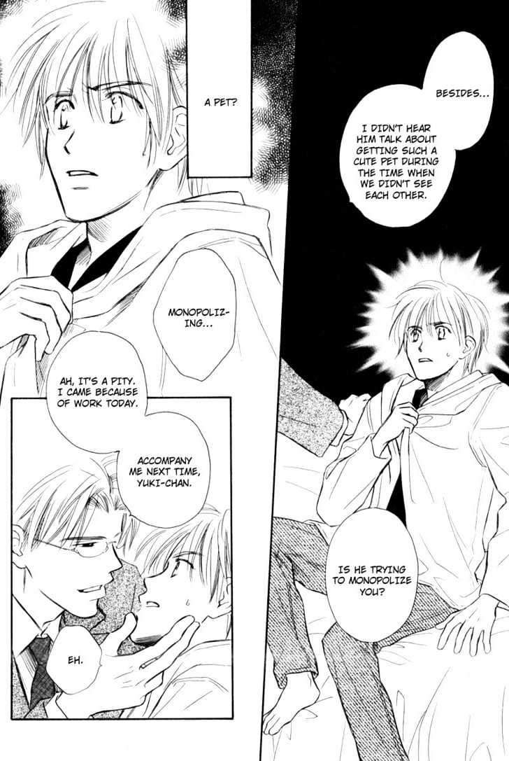 Karamete de Kudoite Chapter 2.2 page 29 - Vol.02 Chapter 2 : Take Care About Neighbor ~ Initial Part