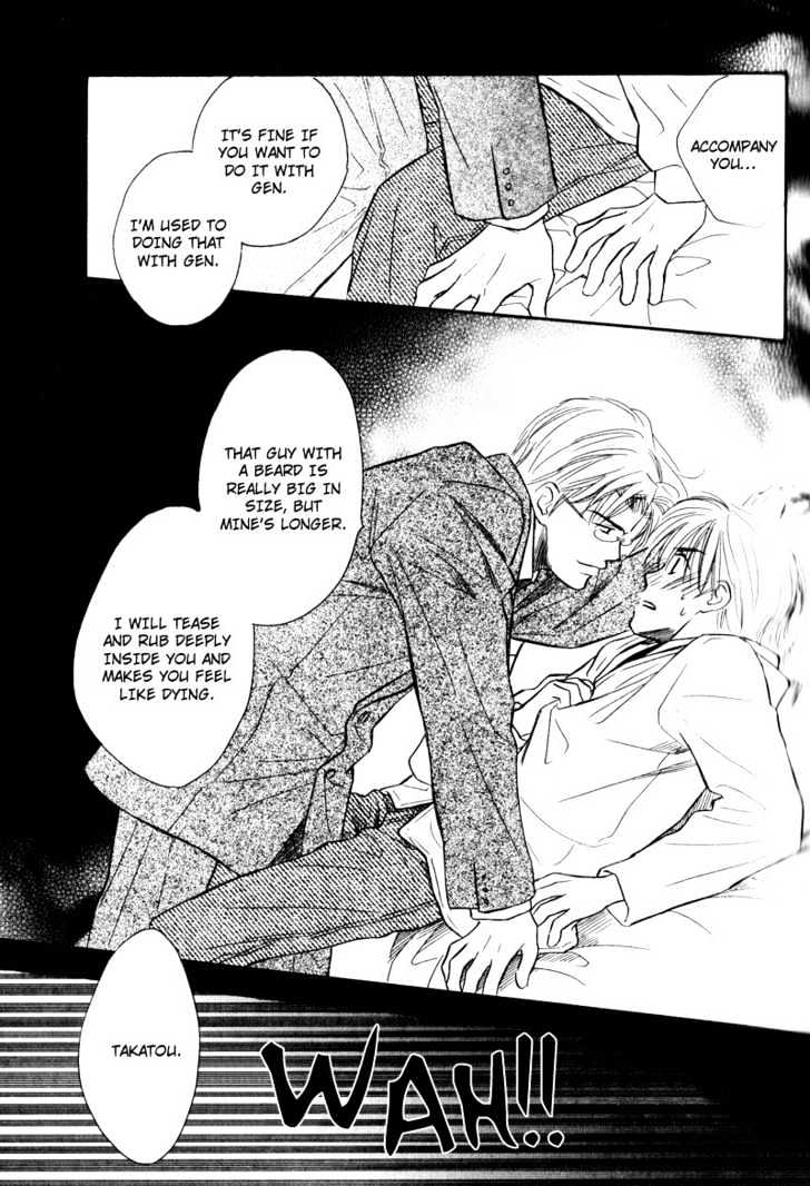 Karamete de Kudoite Chapter 2.2 page 30 - Vol.02 Chapter 2 : Take Care About Neighbor ~ Initial Part
