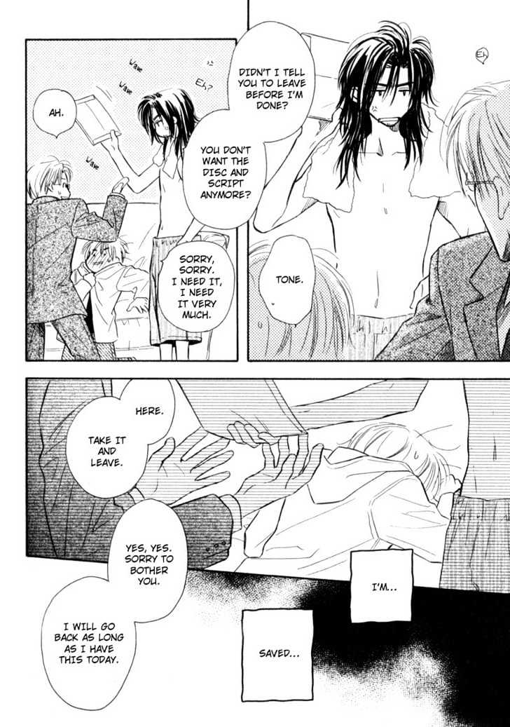 Karamete de Kudoite Chapter 2.2 page 31 - Vol.02 Chapter 2 : Take Care About Neighbor ~ Initial Part