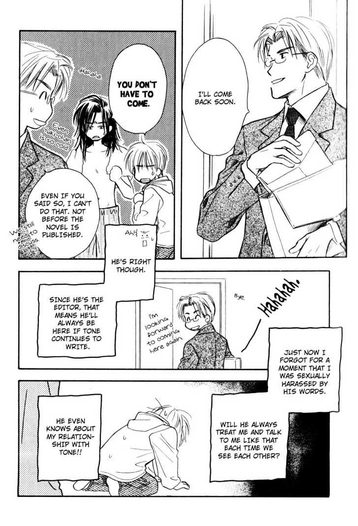 Karamete de Kudoite Chapter 2.2 page 32 - Vol.02 Chapter 2 : Take Care About Neighbor ~ Initial Part