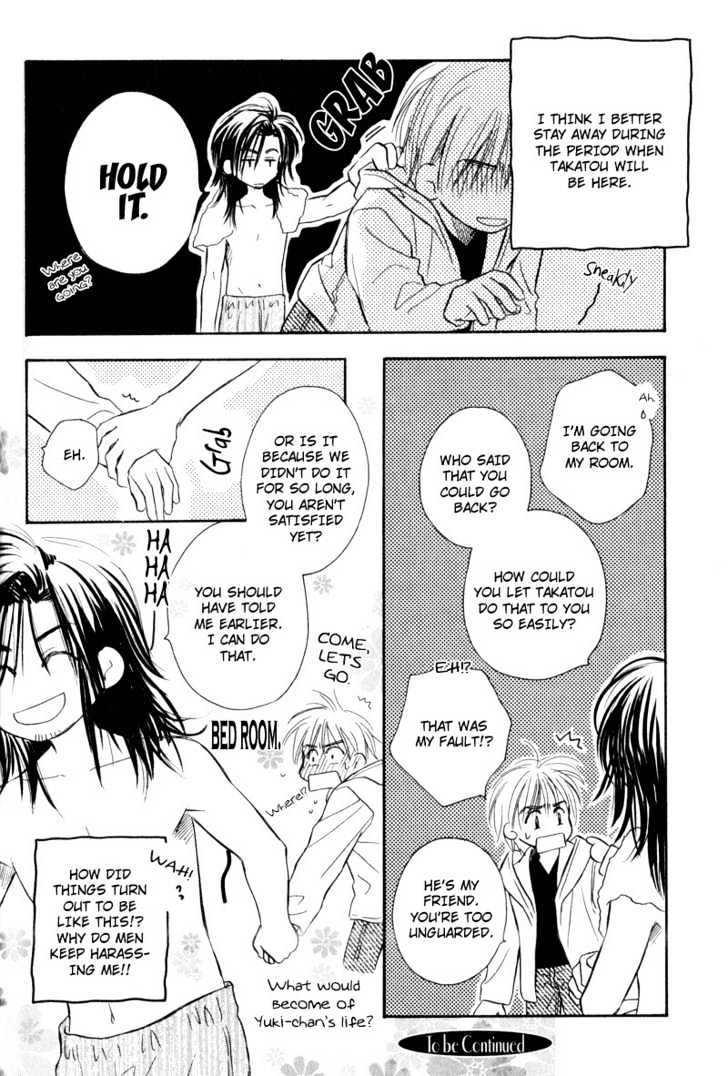 Karamete de Kudoite Chapter 2.2 page 33 - Vol.02 Chapter 2 : Take Care About Neighbor ~ Initial Part