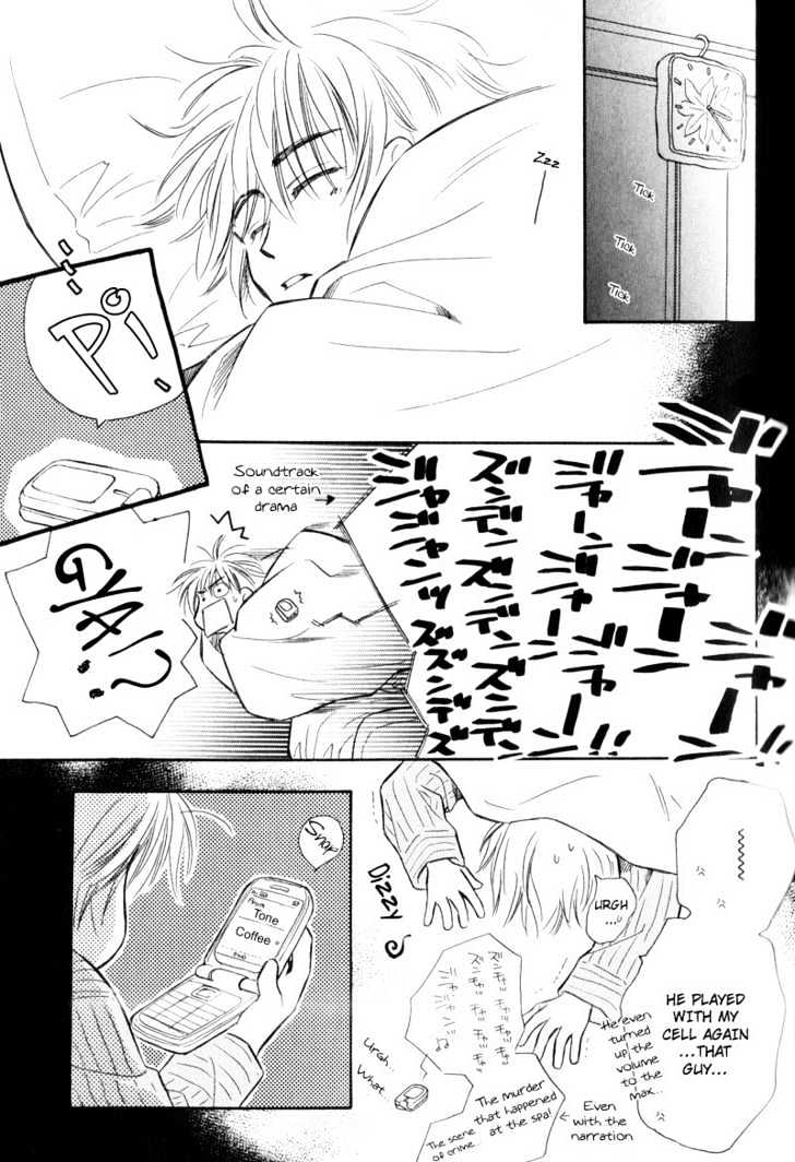 Karamete de Kudoite Chapter 2.2 page 7 - Vol.02 Chapter 2 : Take Care About Neighbor ~ Initial Part