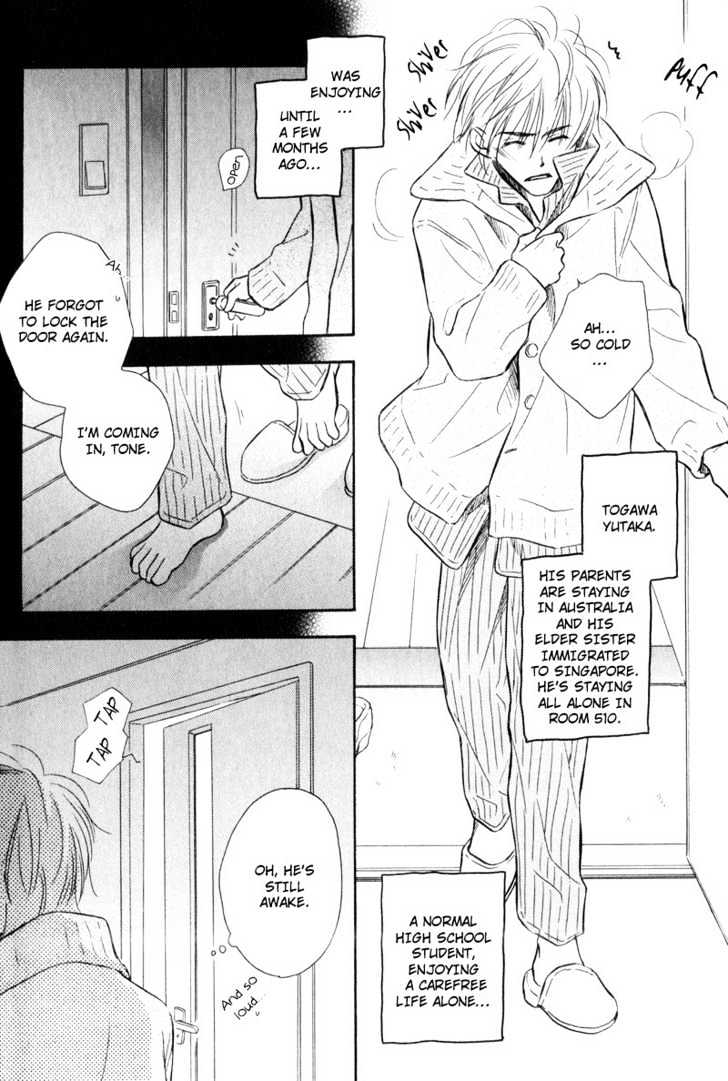 Karamete de Kudoite Chapter 2.2 page 9 - Vol.02 Chapter 2 : Take Care About Neighbor ~ Initial Part