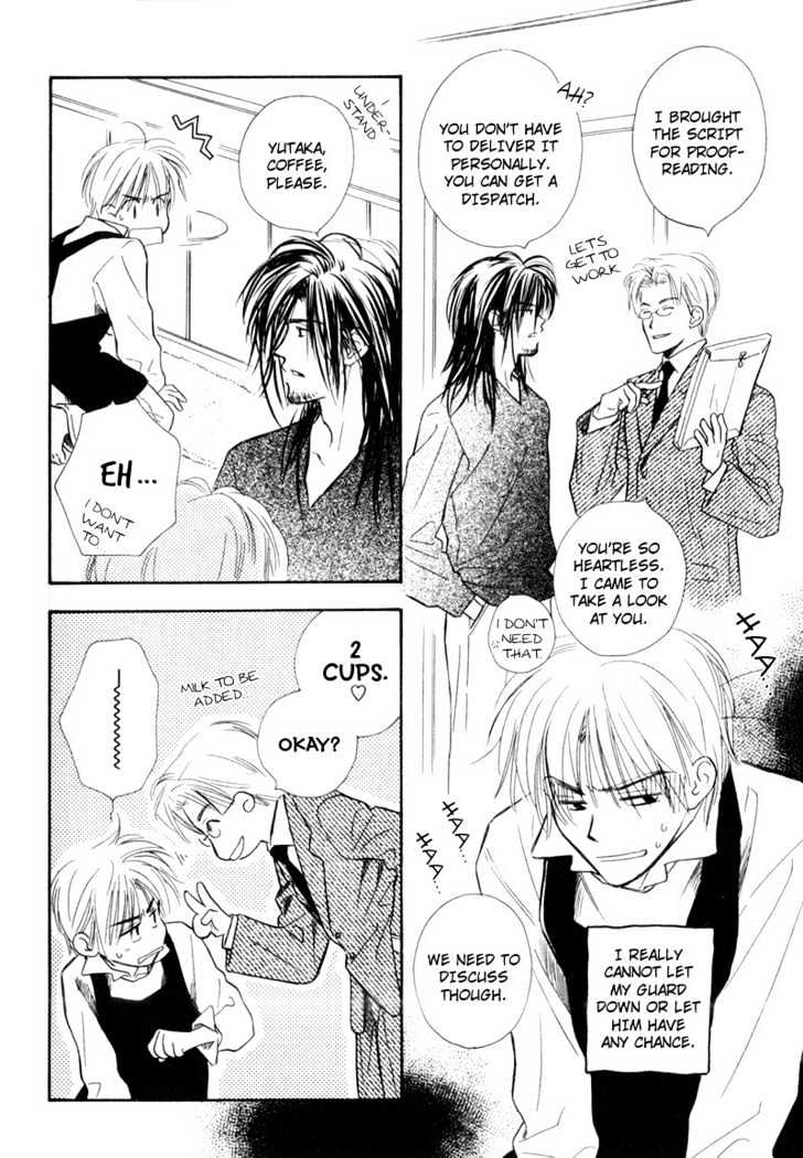 Karamete de Kudoite Chapter 2.3 page 10 - Vol.02 Chapter 3 : Take Care About Neighbor ~ Final Part