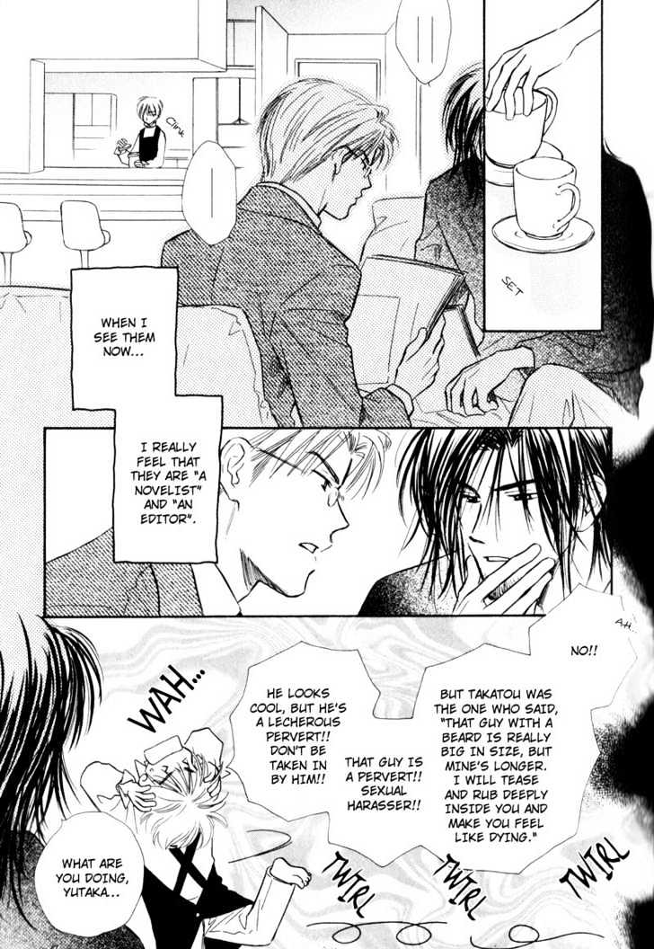 Karamete de Kudoite Chapter 2.3 page 11 - Vol.02 Chapter 3 : Take Care About Neighbor ~ Final Part