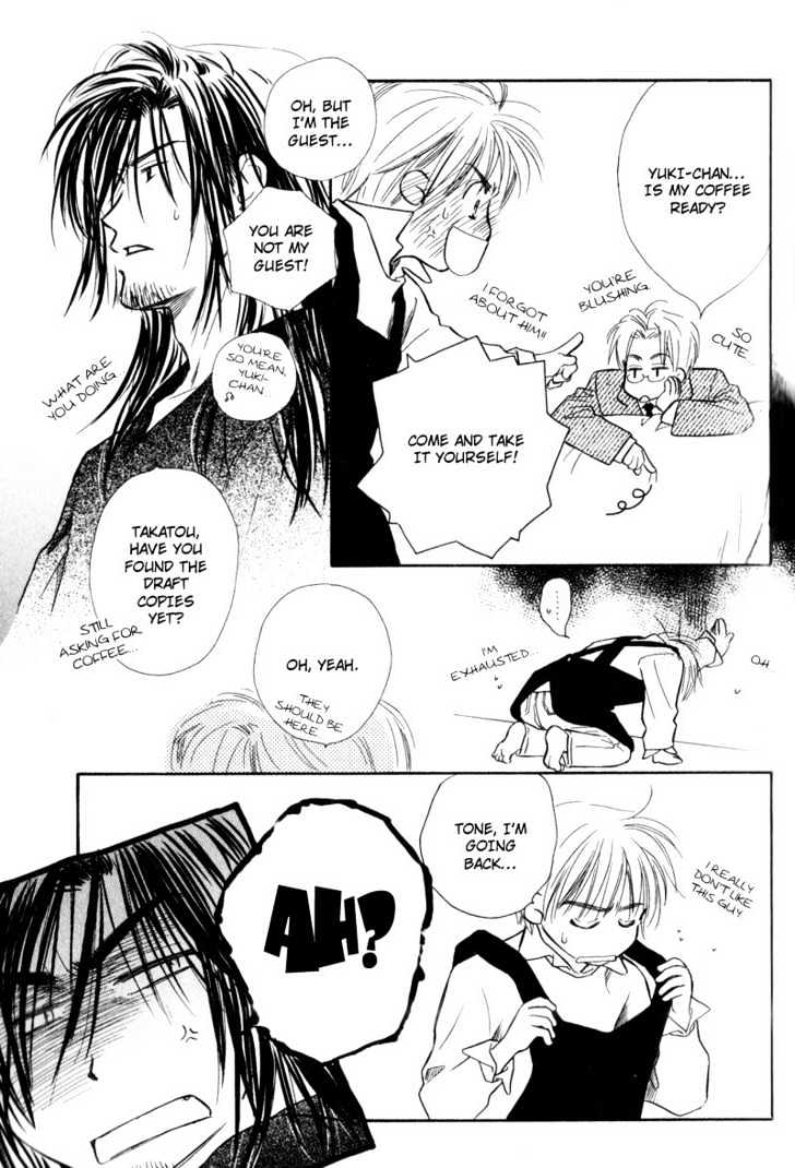 Karamete de Kudoite Chapter 2.3 page 13 - Vol.02 Chapter 3 : Take Care About Neighbor ~ Final Part