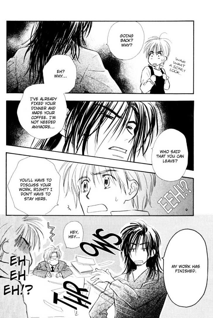 Karamete de Kudoite Chapter 2.3 page 14 - Vol.02 Chapter 3 : Take Care About Neighbor ~ Final Part