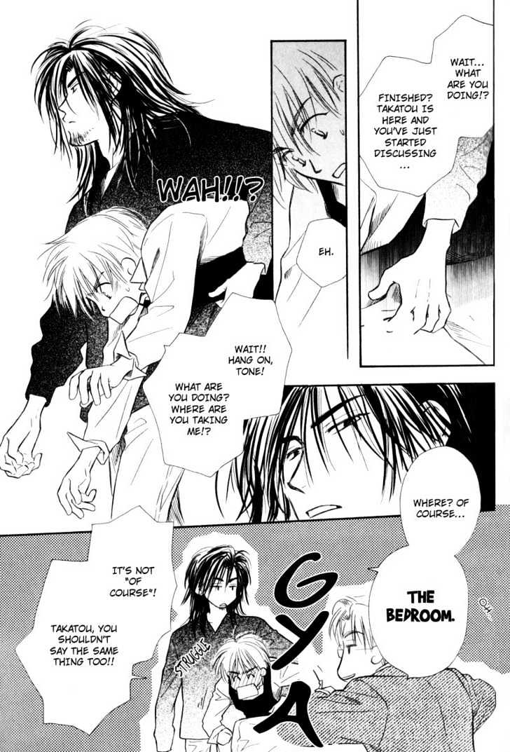 Karamete de Kudoite Chapter 2.3 page 15 - Vol.02 Chapter 3 : Take Care About Neighbor ~ Final Part