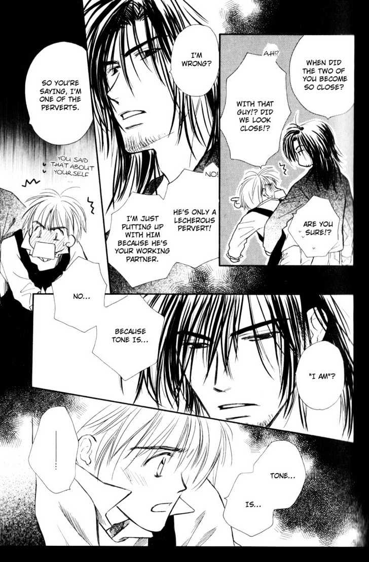 Karamete de Kudoite Chapter 2.3 page 17 - Vol.02 Chapter 3 : Take Care About Neighbor ~ Final Part