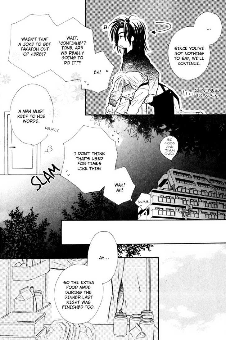 Karamete de Kudoite Chapter 2.3 page 18 - Vol.02 Chapter 3 : Take Care About Neighbor ~ Final Part