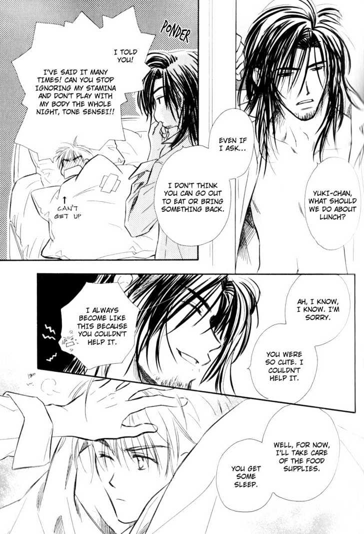 Karamete de Kudoite Chapter 2.3 page 19 - Vol.02 Chapter 3 : Take Care About Neighbor ~ Final Part