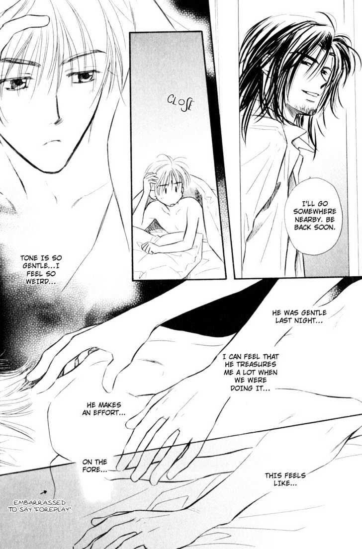Karamete de Kudoite Chapter 2.3 page 20 - Vol.02 Chapter 3 : Take Care About Neighbor ~ Final Part