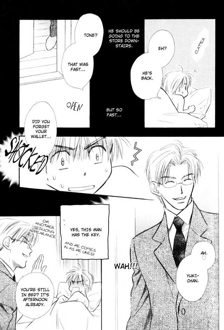 Karamete de Kudoite Chapter 2.3 page 21 - Vol.02 Chapter 3 : Take Care About Neighbor ~ Final Part
