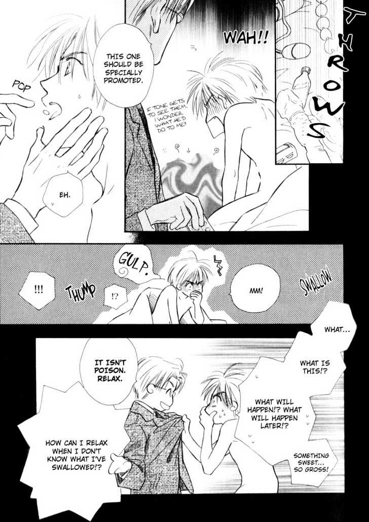 Karamete de Kudoite Chapter 2.3 page 23 - Vol.02 Chapter 3 : Take Care About Neighbor ~ Final Part