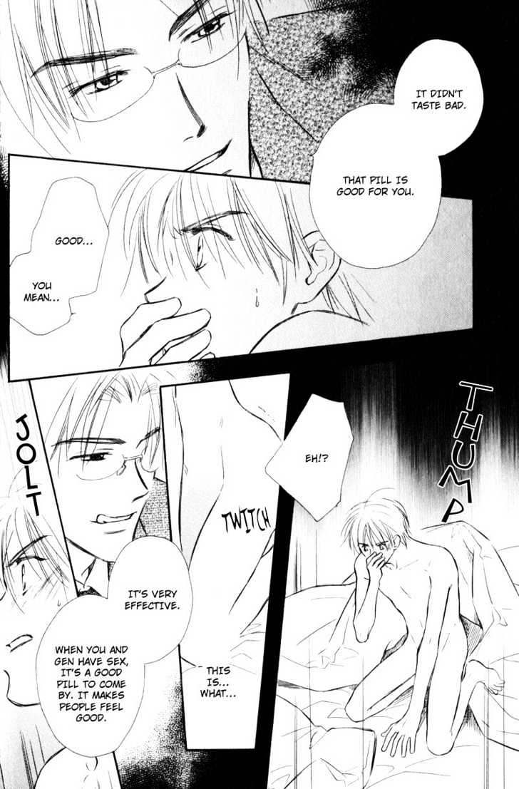 Karamete de Kudoite Chapter 2.3 page 24 - Vol.02 Chapter 3 : Take Care About Neighbor ~ Final Part
