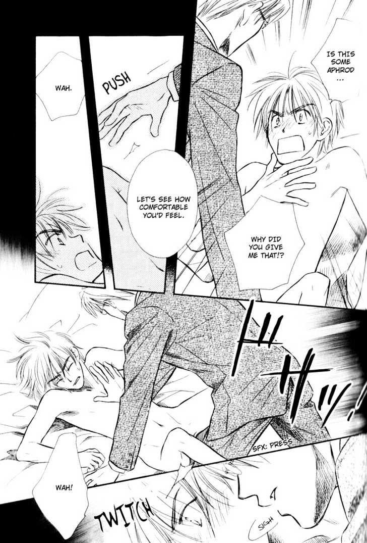 Karamete de Kudoite Chapter 2.3 page 25 - Vol.02 Chapter 3 : Take Care About Neighbor ~ Final Part
