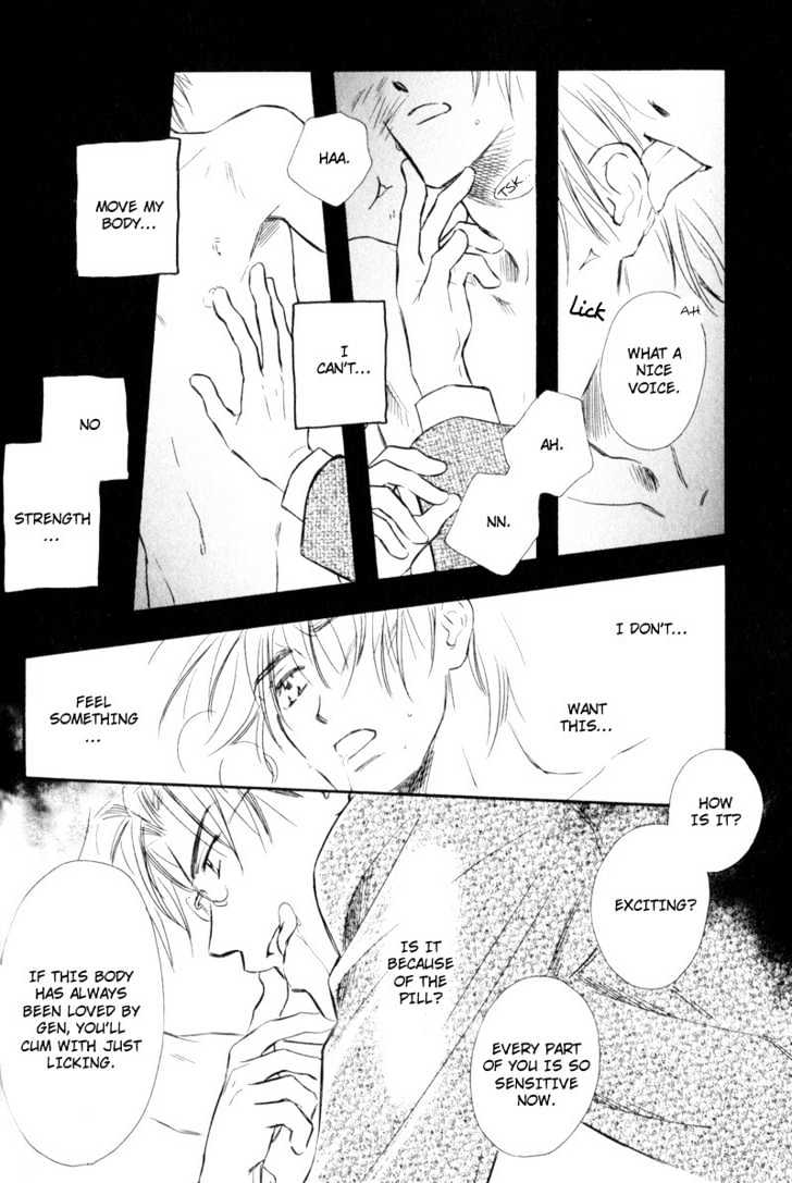 Karamete de Kudoite Chapter 2.3 page 26 - Vol.02 Chapter 3 : Take Care About Neighbor ~ Final Part