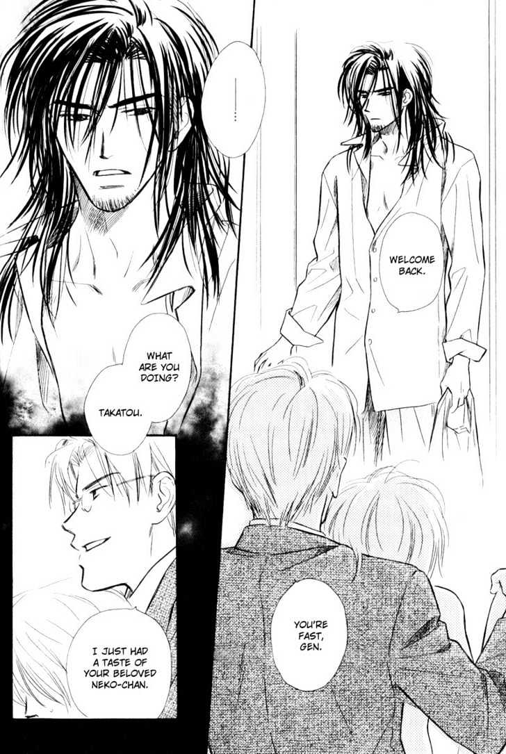 Karamete de Kudoite Chapter 2.3 page 28 - Vol.02 Chapter 3 : Take Care About Neighbor ~ Final Part