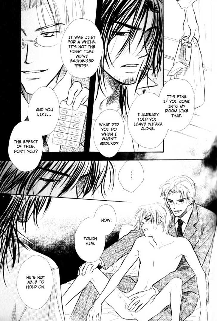 Karamete de Kudoite Chapter 2.3 page 29 - Vol.02 Chapter 3 : Take Care About Neighbor ~ Final Part