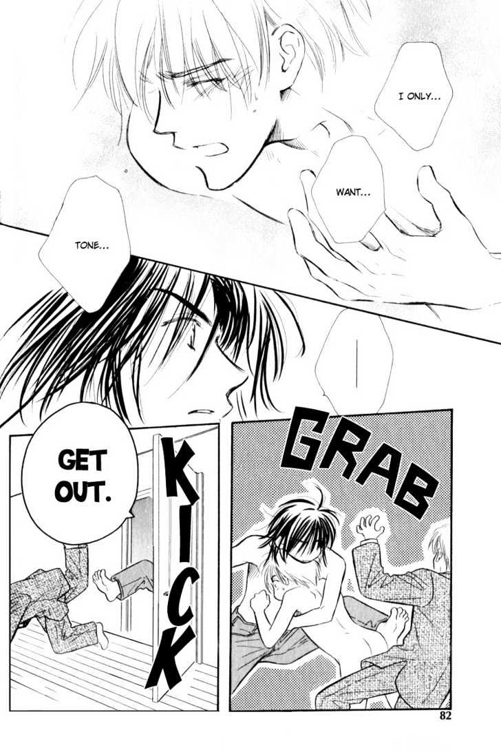 Karamete de Kudoite Chapter 2.3 page 32 - Vol.02 Chapter 3 : Take Care About Neighbor ~ Final Part