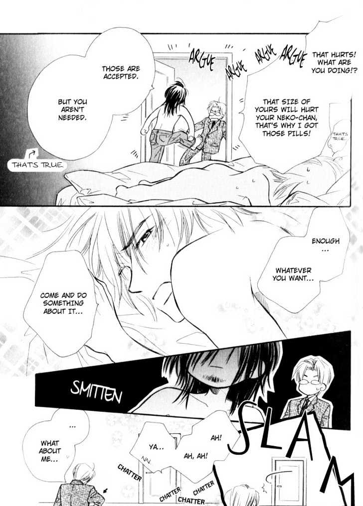 Karamete de Kudoite Chapter 2.3 page 33 - Vol.02 Chapter 3 : Take Care About Neighbor ~ Final Part