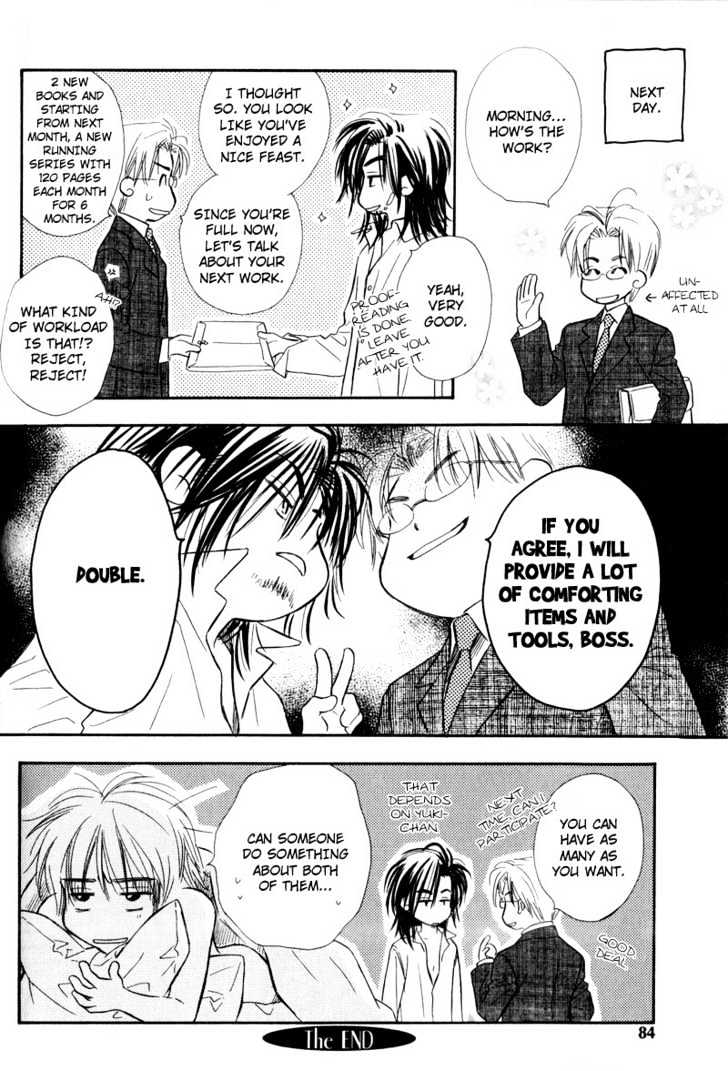 Karamete de Kudoite Chapter 2.3 page 34 - Vol.02 Chapter 3 : Take Care About Neighbor ~ Final Part