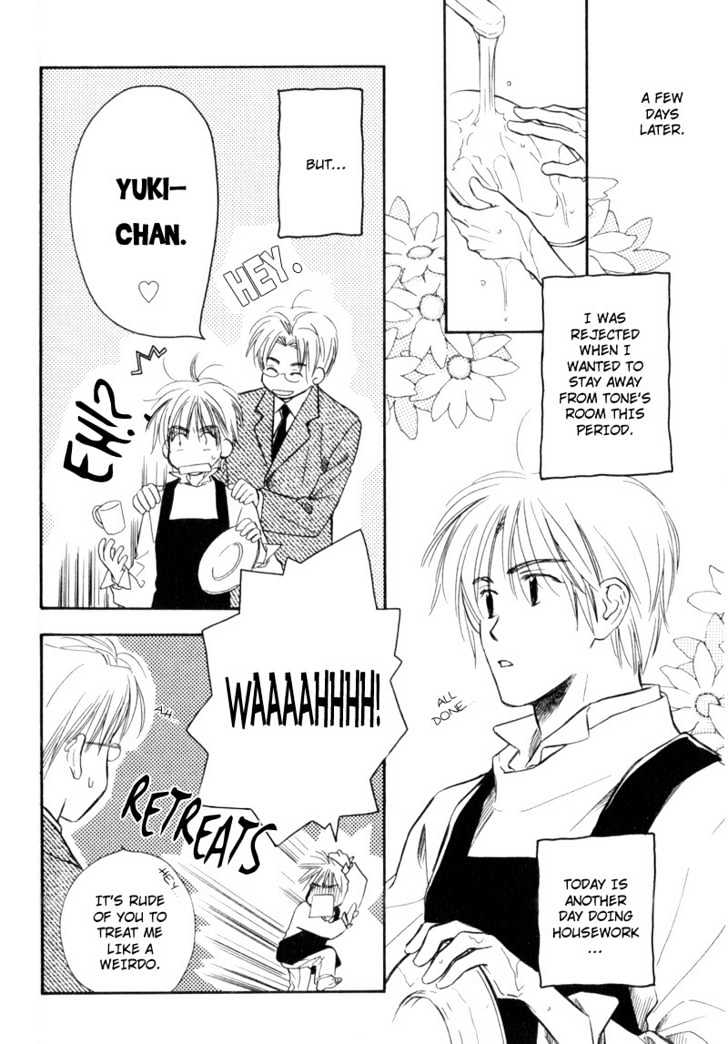 Karamete de Kudoite Chapter 2.3 page 8 - Vol.02 Chapter 3 : Take Care About Neighbor ~ Final Part
