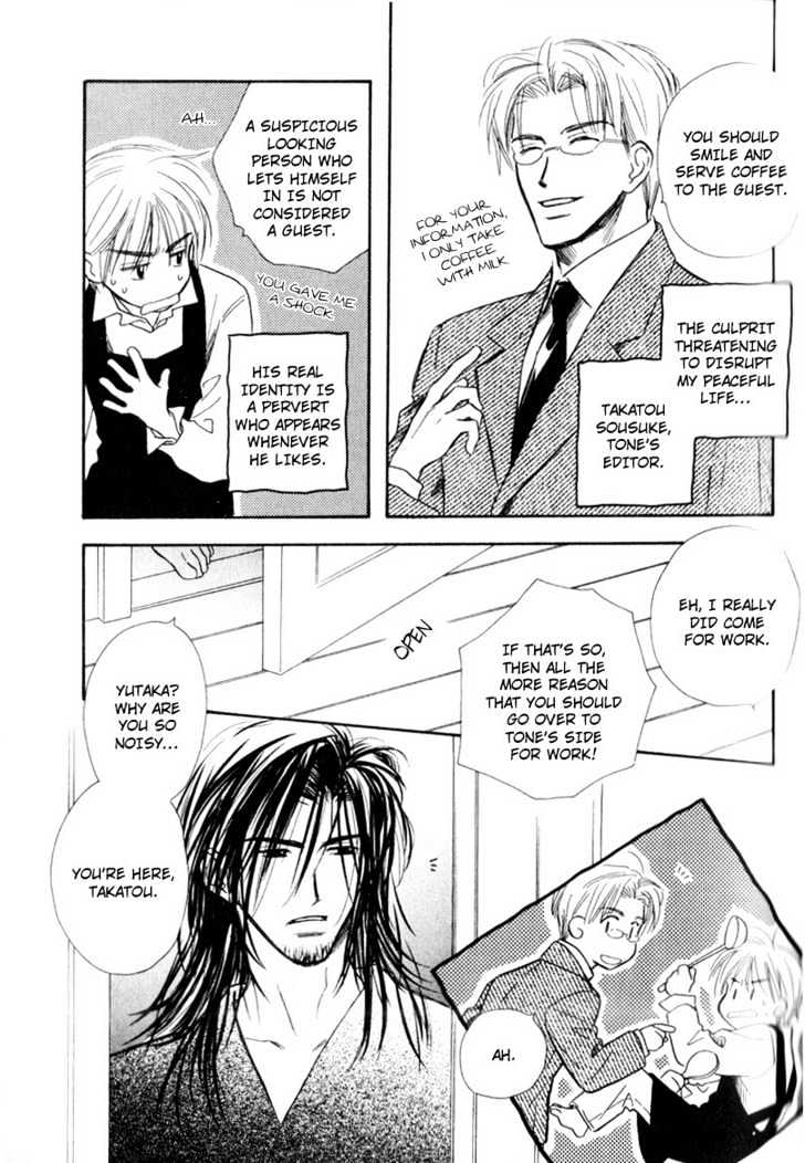 Karamete de Kudoite Chapter 2.3 page 9 - Vol.02 Chapter 3 : Take Care About Neighbor ~ Final Part