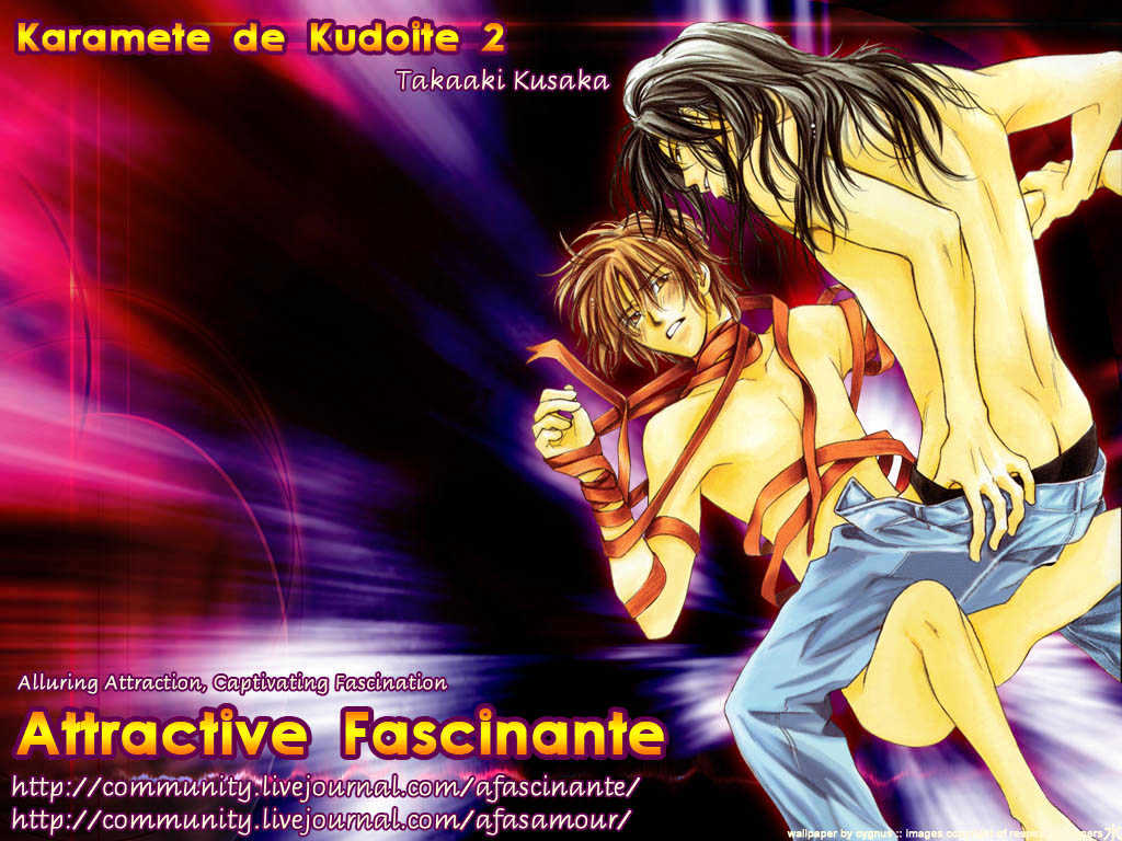 Karamete de Kudoite Chapter 2.4 page 1 - Vol.02 Chapter 4 : Take Care About Neighbor ~ Act 1
