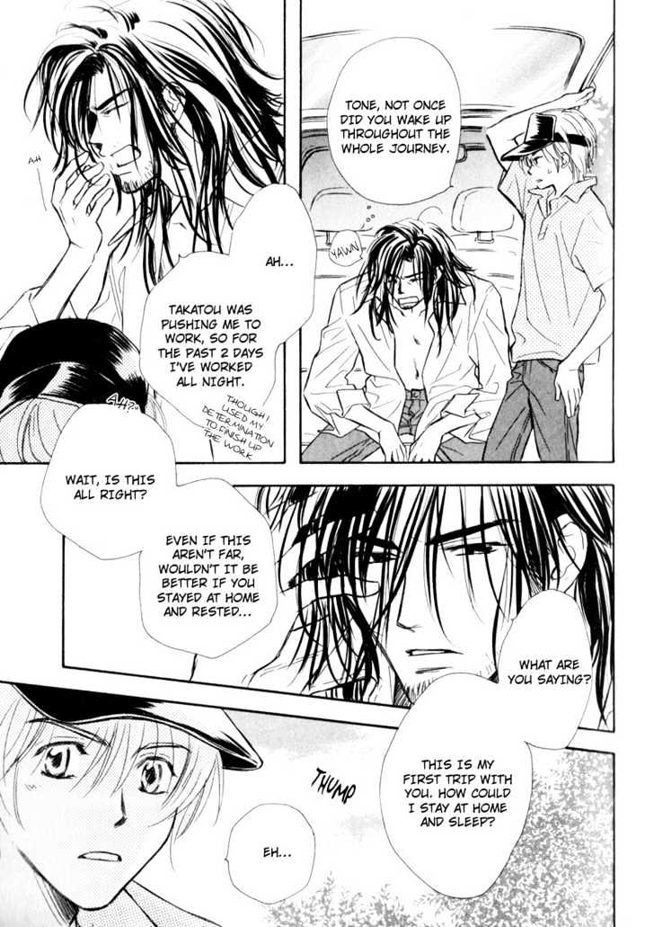 Karamete de Kudoite Chapter 2.4 page 10 - Vol.02 Chapter 4 : Take Care About Neighbor ~ Act 1