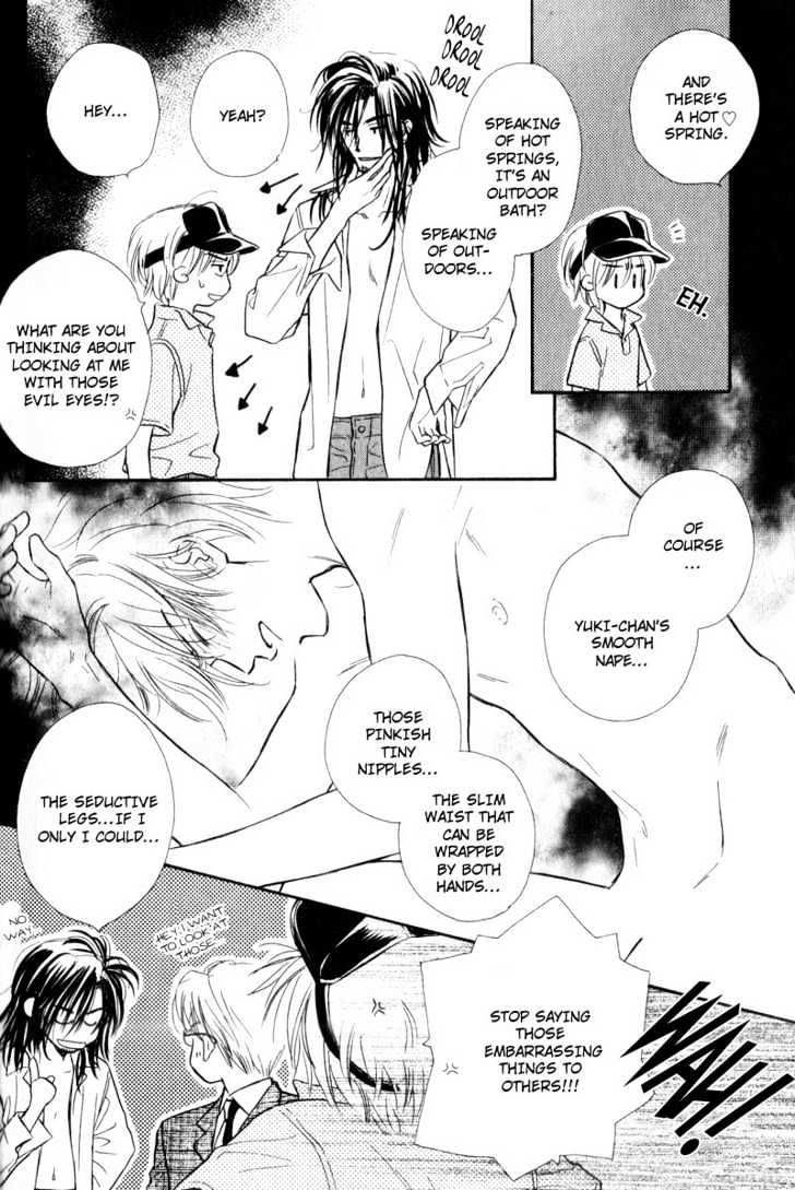 Karamete de Kudoite Chapter 2.4 page 11 - Vol.02 Chapter 4 : Take Care About Neighbor ~ Act 1