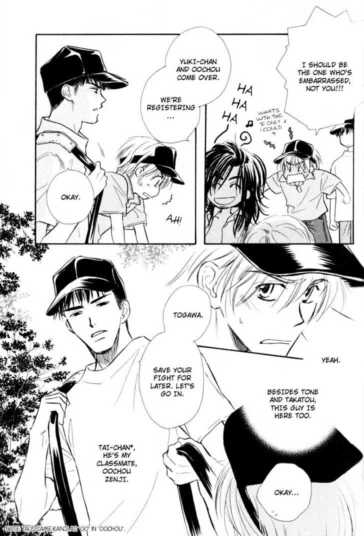 Karamete de Kudoite Chapter 2.4 page 12 - Vol.02 Chapter 4 : Take Care About Neighbor ~ Act 1
