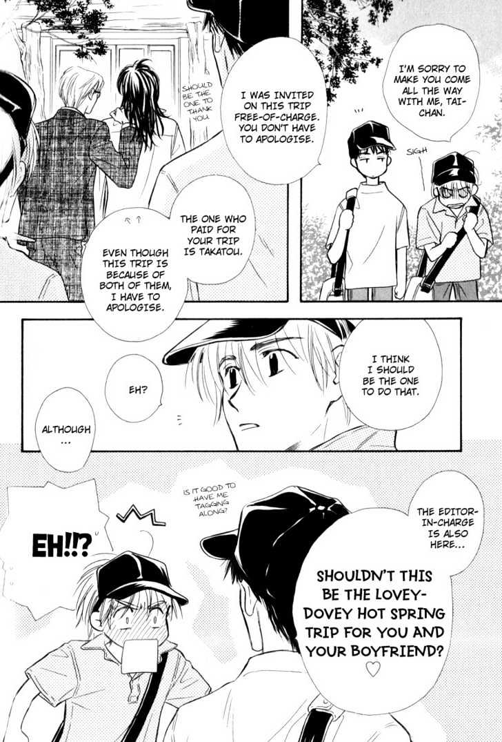 Karamete de Kudoite Chapter 2.4 page 13 - Vol.02 Chapter 4 : Take Care About Neighbor ~ Act 1