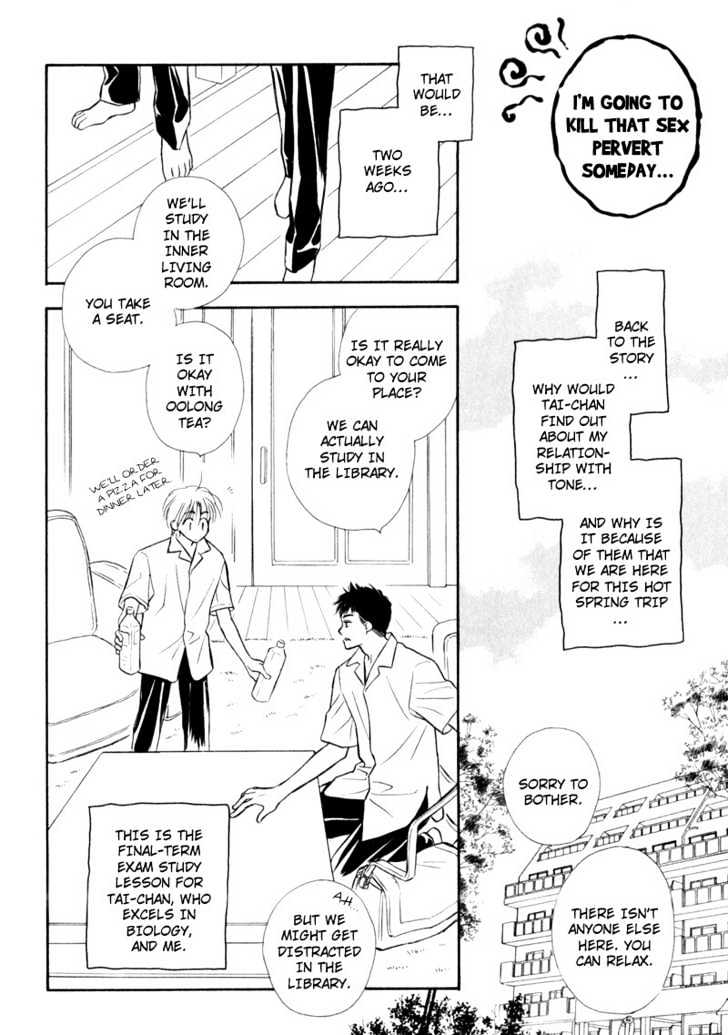 Karamete de Kudoite Chapter 2.4 page 15 - Vol.02 Chapter 4 : Take Care About Neighbor ~ Act 1