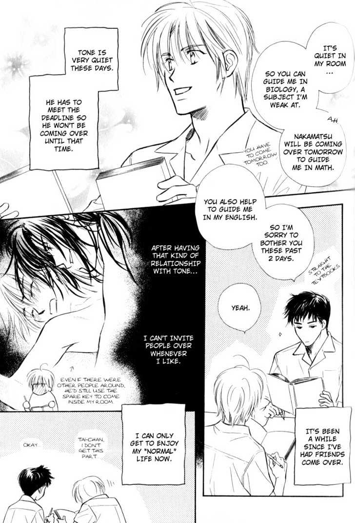 Karamete de Kudoite Chapter 2.4 page 16 - Vol.02 Chapter 4 : Take Care About Neighbor ~ Act 1