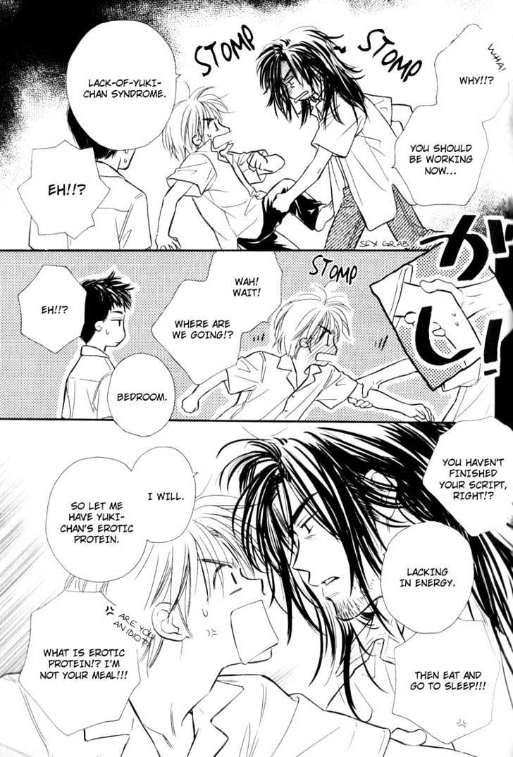 Karamete de Kudoite Chapter 2.4 page 18 - Vol.02 Chapter 4 : Take Care About Neighbor ~ Act 1