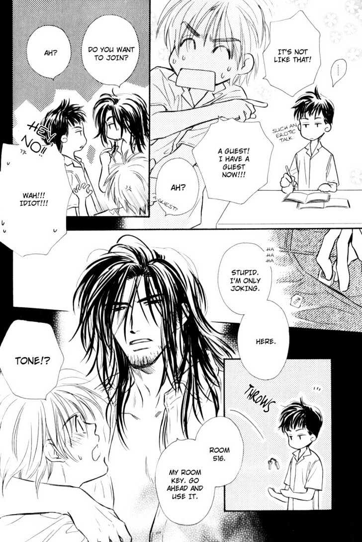 Karamete de Kudoite Chapter 2.4 page 19 - Vol.02 Chapter 4 : Take Care About Neighbor ~ Act 1