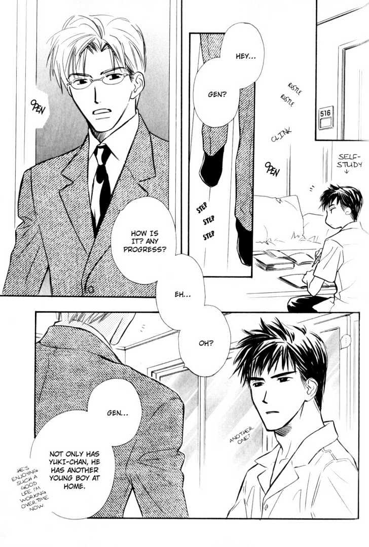 Karamete de Kudoite Chapter 2.4 page 22 - Vol.02 Chapter 4 : Take Care About Neighbor ~ Act 1